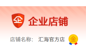 几个步骤辨别真假兴汇海跳绳